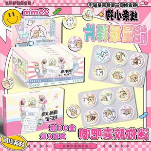 线条小狗迷你胶囊吧唧豆尔济斯犬小金毛卡通周边徽章谷子吧唧盲盒