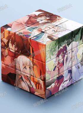 风灵玉秀高颜值创意三阶魔术方块方块益智趣味学生拼图解压玩具礼