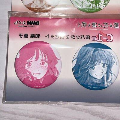 日谷 花薰凛然DMM抽赏薰子DMM抽赏吧唧一对