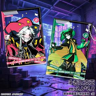 怪胎马戏团皮埃罗游戏周边怪诞马戏团亚克力透卡挂件合影卡礼物