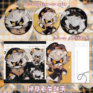 无机杀手可爱系列 萌萌N宝动漫同人周边厚底吧唧徽章明信片通用