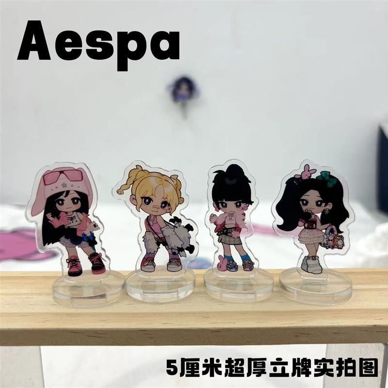 Aesp周边立牌金桌冬天智a敏宁艺卓面柳小摆件明星周边开学小礼物