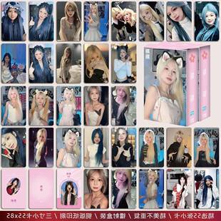 斯斯小卡片网红写真周边高清镭射小卡55张三寸圆角不重覆卡片卡册