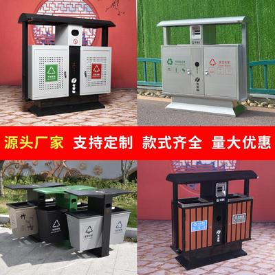 不锈钢户外垃圾桶果皮箱大号环卫四分类物业小区景区公园室外定制