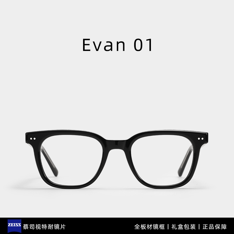 GREATLYMONSTERGM黑框眼镜板材