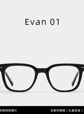 GM黑框眼镜女近视可配度数变色2024新款Evan眼睛男防蓝光大脸显瘦
