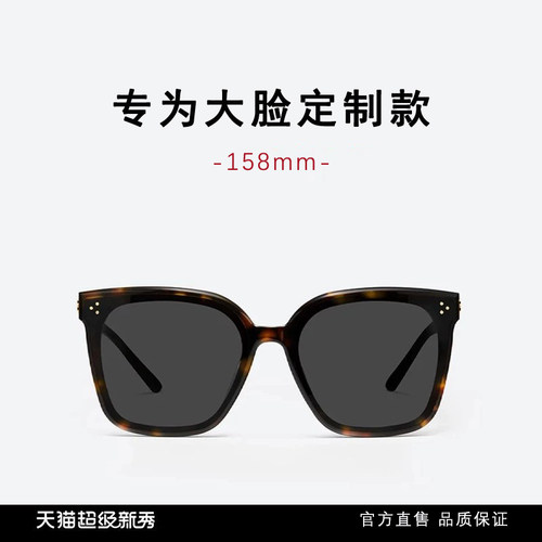 潮流精品，品质保证。加宽定制，大脸专用