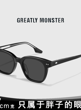 胖子墨镜男潮大脸加宽GM大号太阳镜超大框偏光镜大头16cm开车眼镜