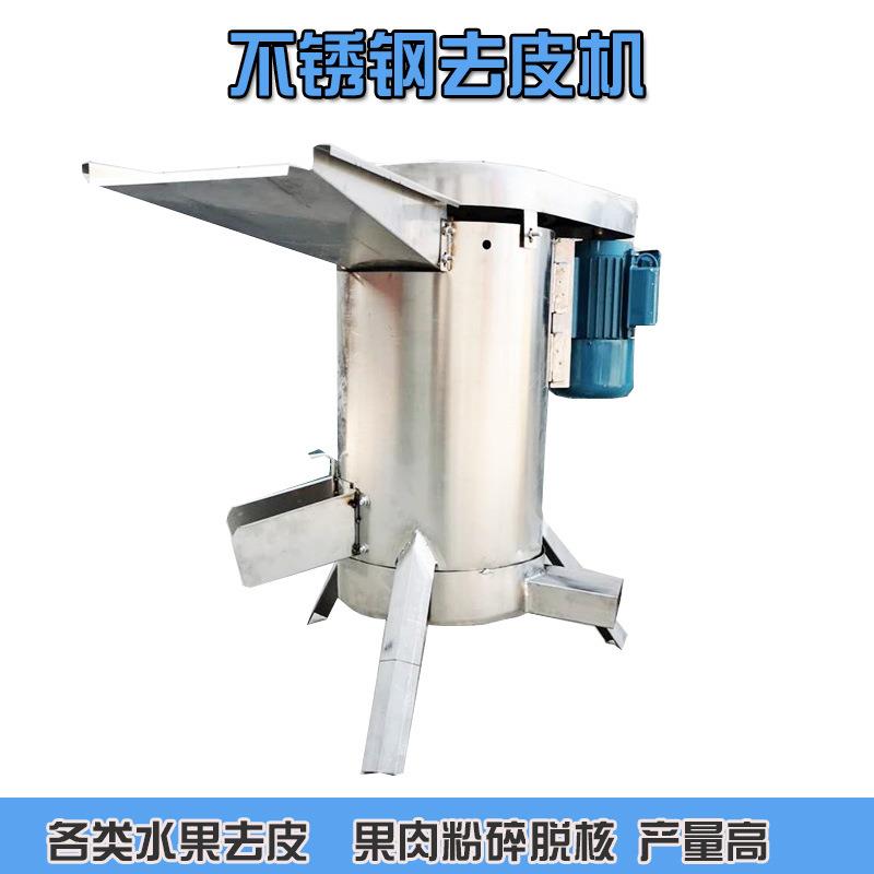 出售酸枣仁去皮机新款橄榄红枣全自动去核机不锈钢水果打浆去皮机