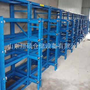 济宁模具货架底部加固底座防倾斜设计稳定不摇晃