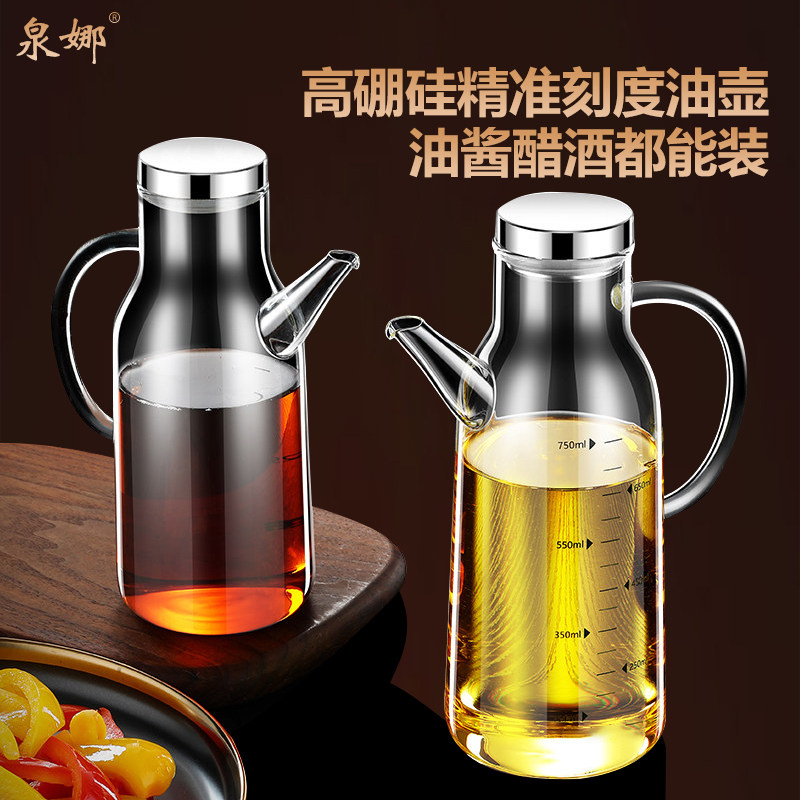 高硼硅玻璃油壶带刻度大容量香油罐防漏不挂油酱油醋瓶厨房装油瓶