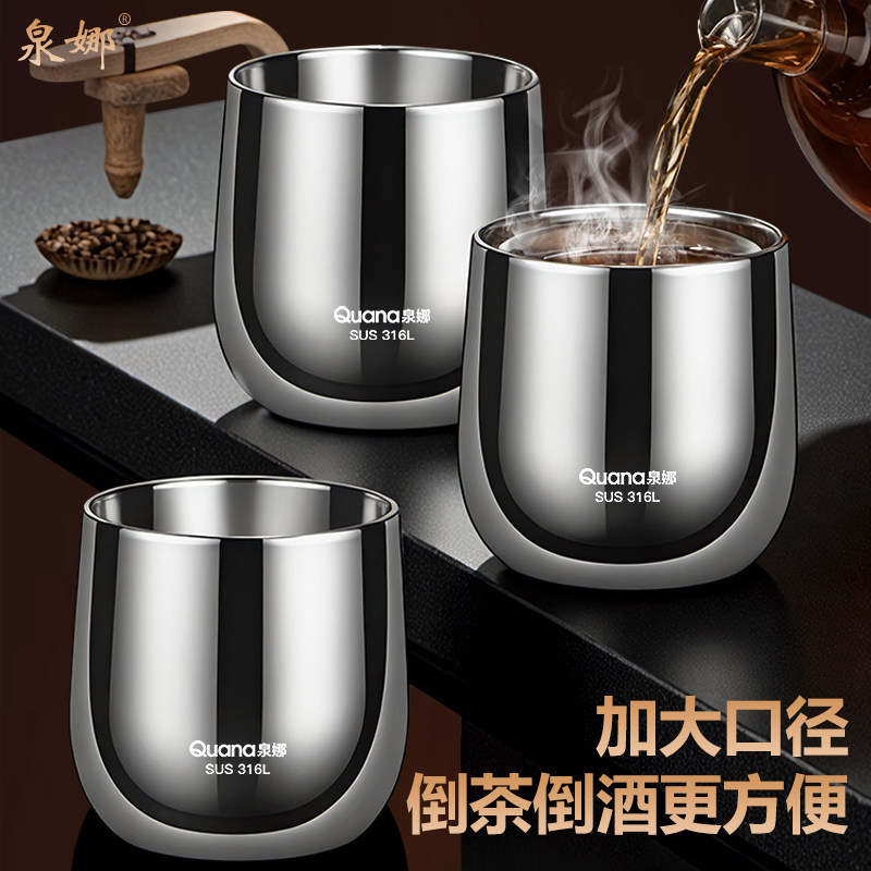 316L不锈钢茶杯双层主人杯隔热防烫咖啡杯子3两白酒杯牛奶杯水杯,餐饮具,茶杯,淘宝优惠券,粉丝福利购,淘宝优惠卷