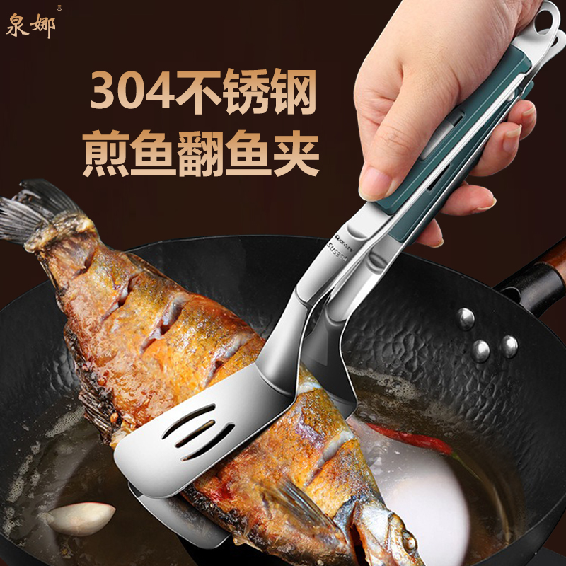 304不锈钢煎鱼铲子三文治夹子翻鱼炸鱼神器牛排夹煎饼夹厨房煎铲