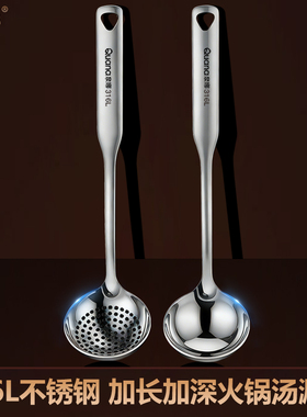 316L不锈钢火锅勺一体长柄汤漏勺套装酒店粥勺汤壳圆头大号盛汤勺