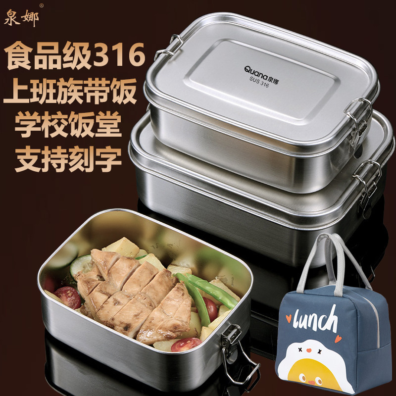 316不锈钢饭盒老式全钢饭盒上班族便携保温饭盒学生饭堂打饭餐盒