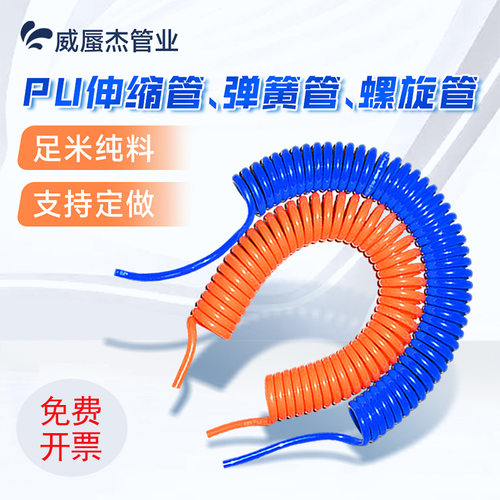 气枪PU弹簧气管软管气泵空压机6螺旋气管收卷器10伸缩高压8/12/10