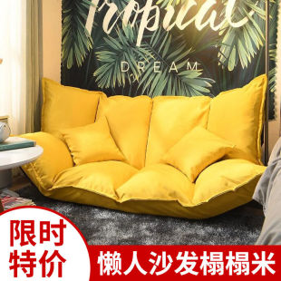 榻榻米地上卧室双人小户型可折叠出租房日式 懒人沙发网红款 床两用