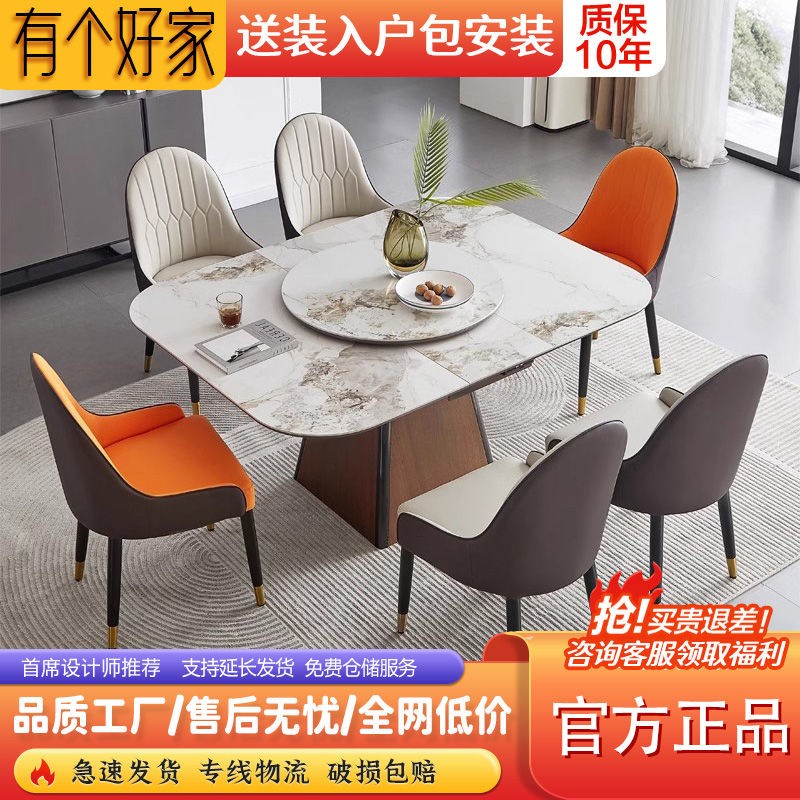 伸缩正方形岩板餐桌家用高端轻奢小户型餐桌带转盘电磁炉一体饭桌