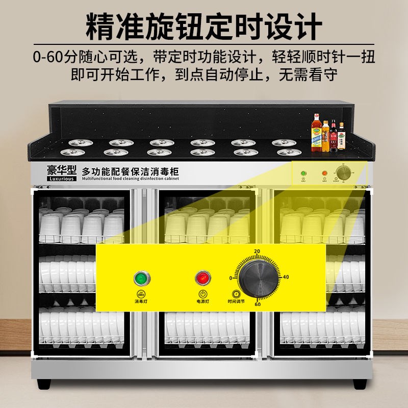 双层调料台消毒柜不锈钢火锅店麻辣烫海底捞商用多功能自助小料台