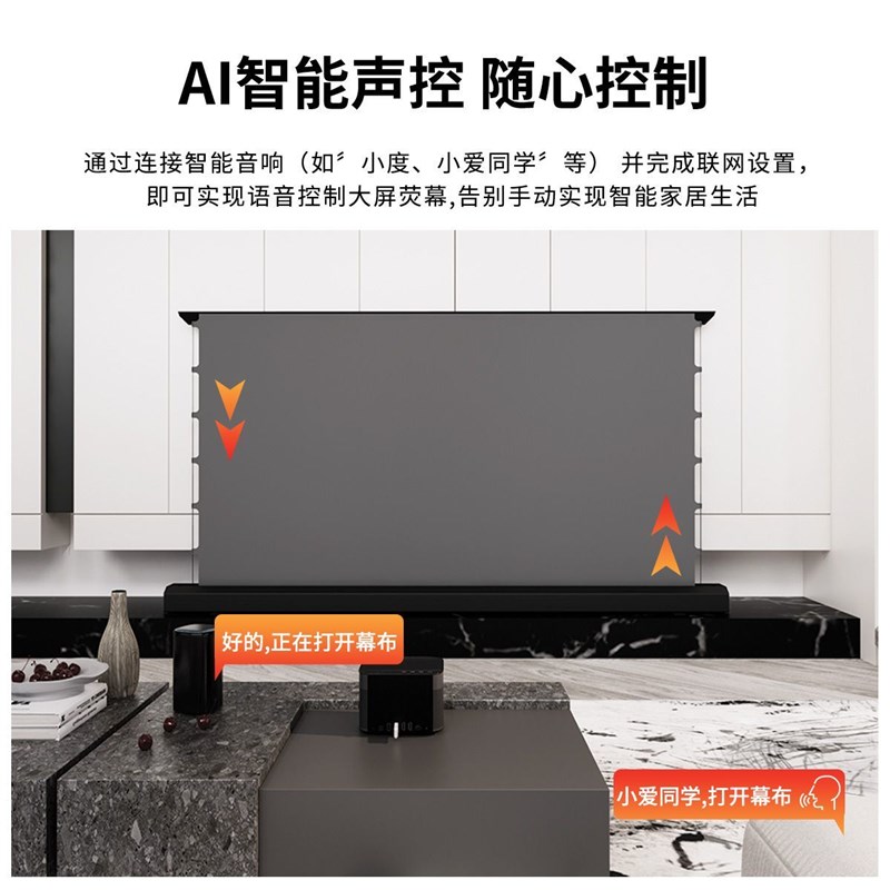 免安装电动地升投影幕布地升抗光音响幕布家用移动可携式办公升降