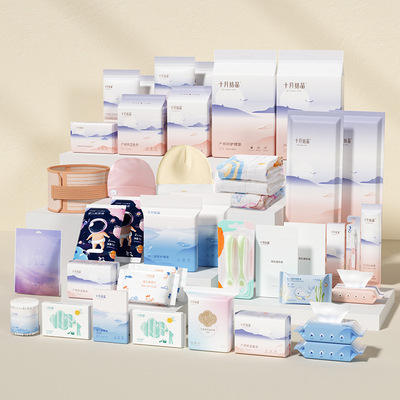 十月结晶待产包产妇专用春夏入院卫生巾产褥垫全套【赠后40件】