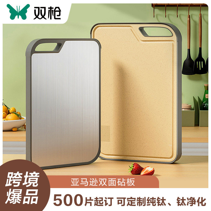 菜板家用第一名双面不锈钢家用抗菌砧板切菜案板厨房专用可团购批图片