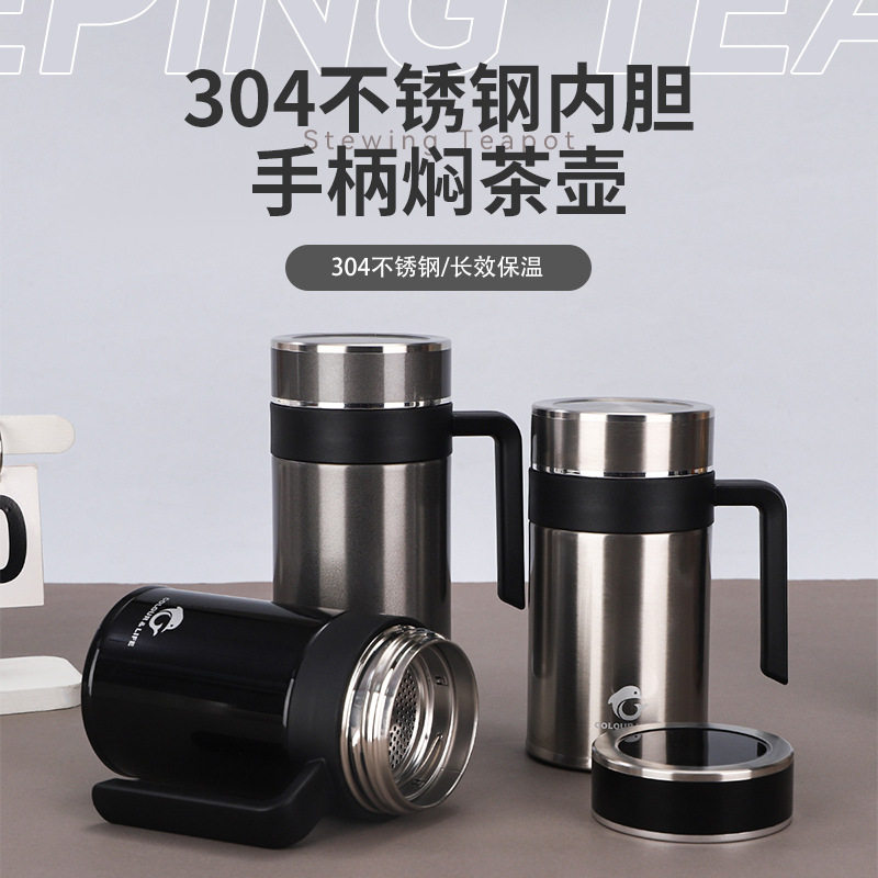 男士十大名牌保温杯新款304不锈钢大容量商务办公手柄杯便携带茶