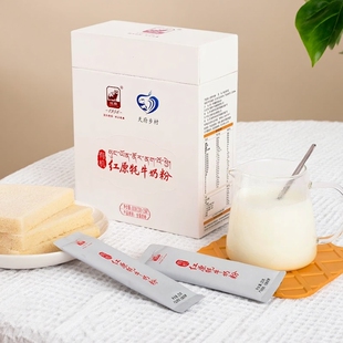 红原牦牛奶粉500克盒装25袋儿童孕产妇送父母 四川阿坝州高原特产