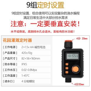 折扣价 阳台花园假山降温喷雾浇水自动定时浇花器万向喷头雾化
