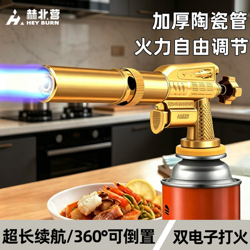 双电子喷火烤枪手持喷火器