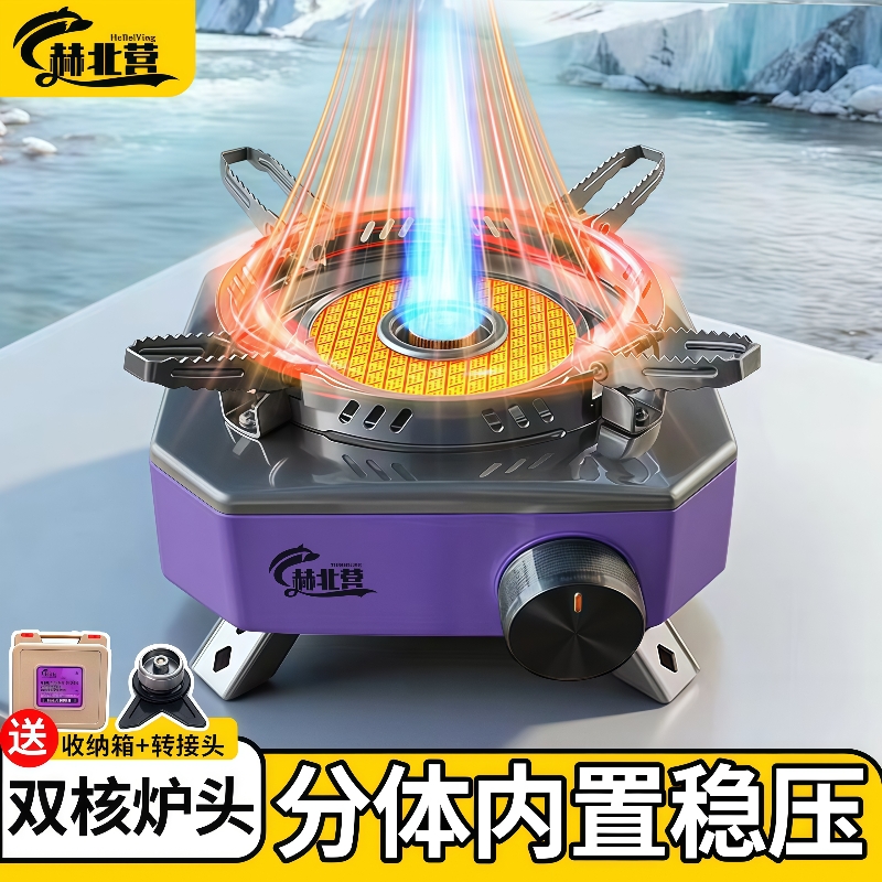 户外卡式炉分体式露营炉具