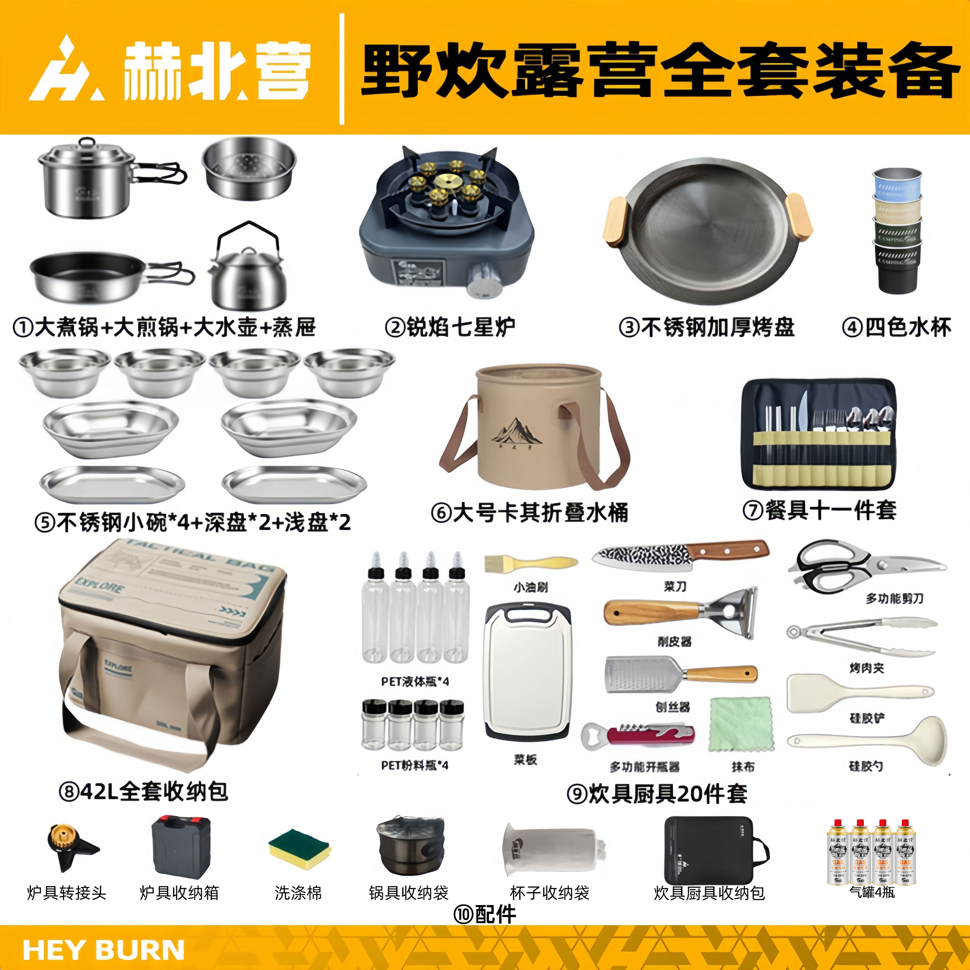 户外野炊露营全套装备卡式炉专用炊具套装野营炉具餐具不锈钢锅具
