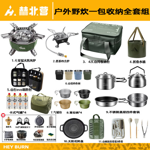 卡式炉新款户外炉具露营全套装备