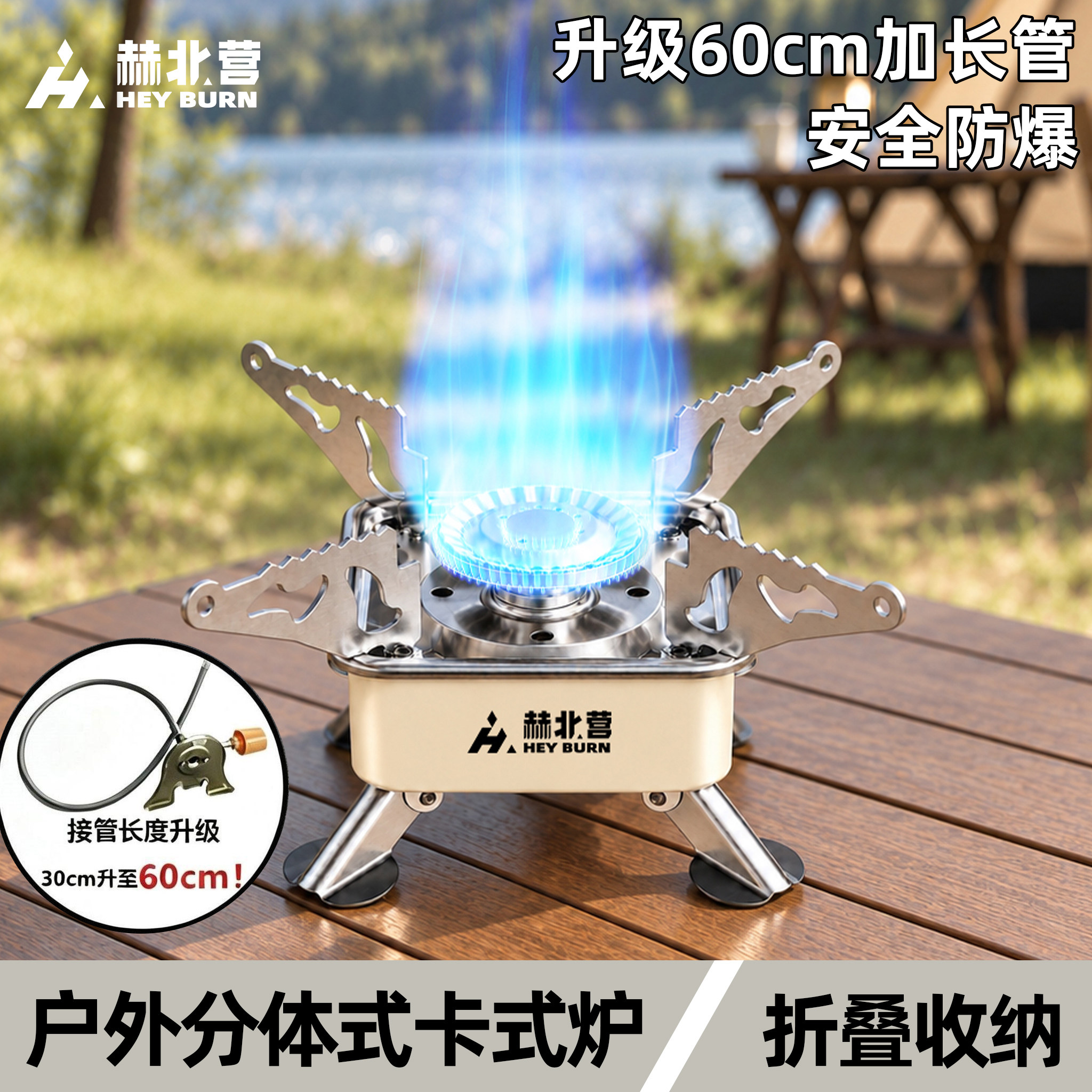 户外可折叠炉具防风卡式炉便携式露营野外炉具炉头燃气炉灶四方炉