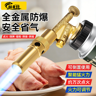 全金属卡式 喷火枪手持气罐枪点火器枪喷枪家用烧猪毛烘焙喷火烤枪