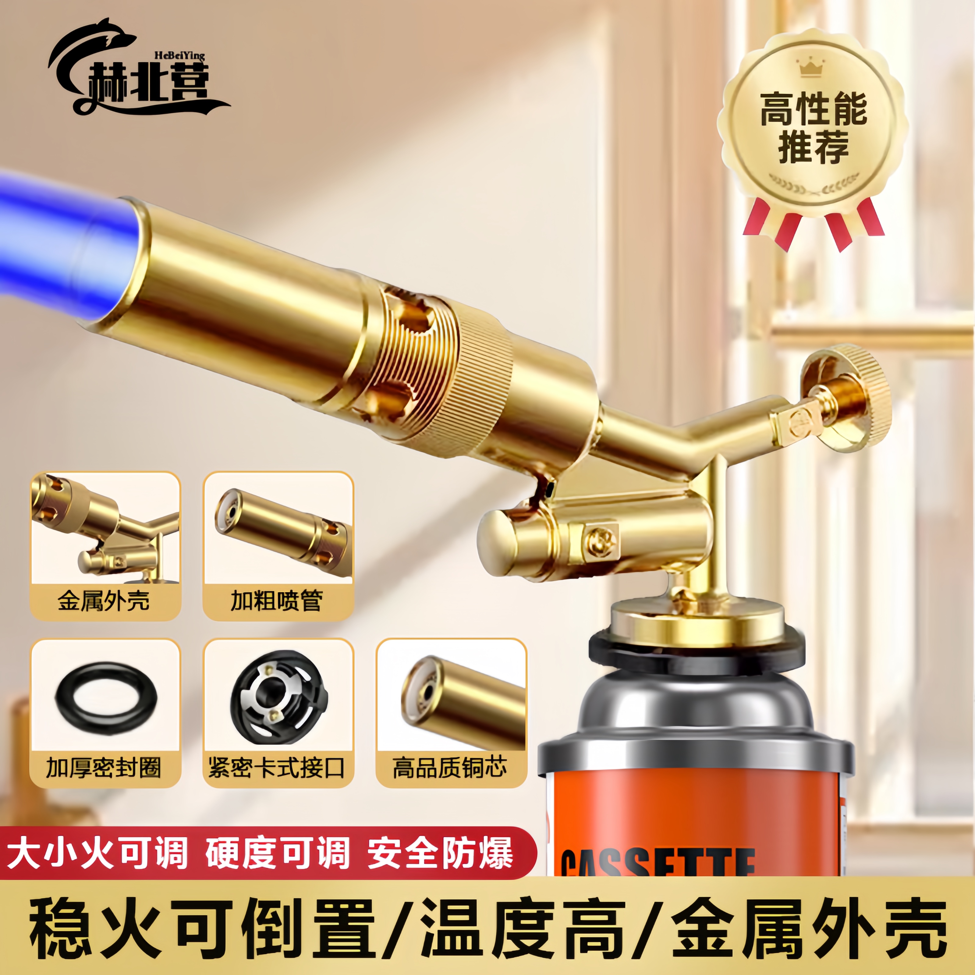 家用户外喷枪喷火烤枪