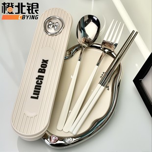 橙北银不锈钢勺子筷子叉子奶油白银结餐具盒便携自备餐具学生餐具