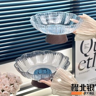 橙北银茶几摆放可移动果盘ins风厨房清洗水果沥水高脚零食糖果盘