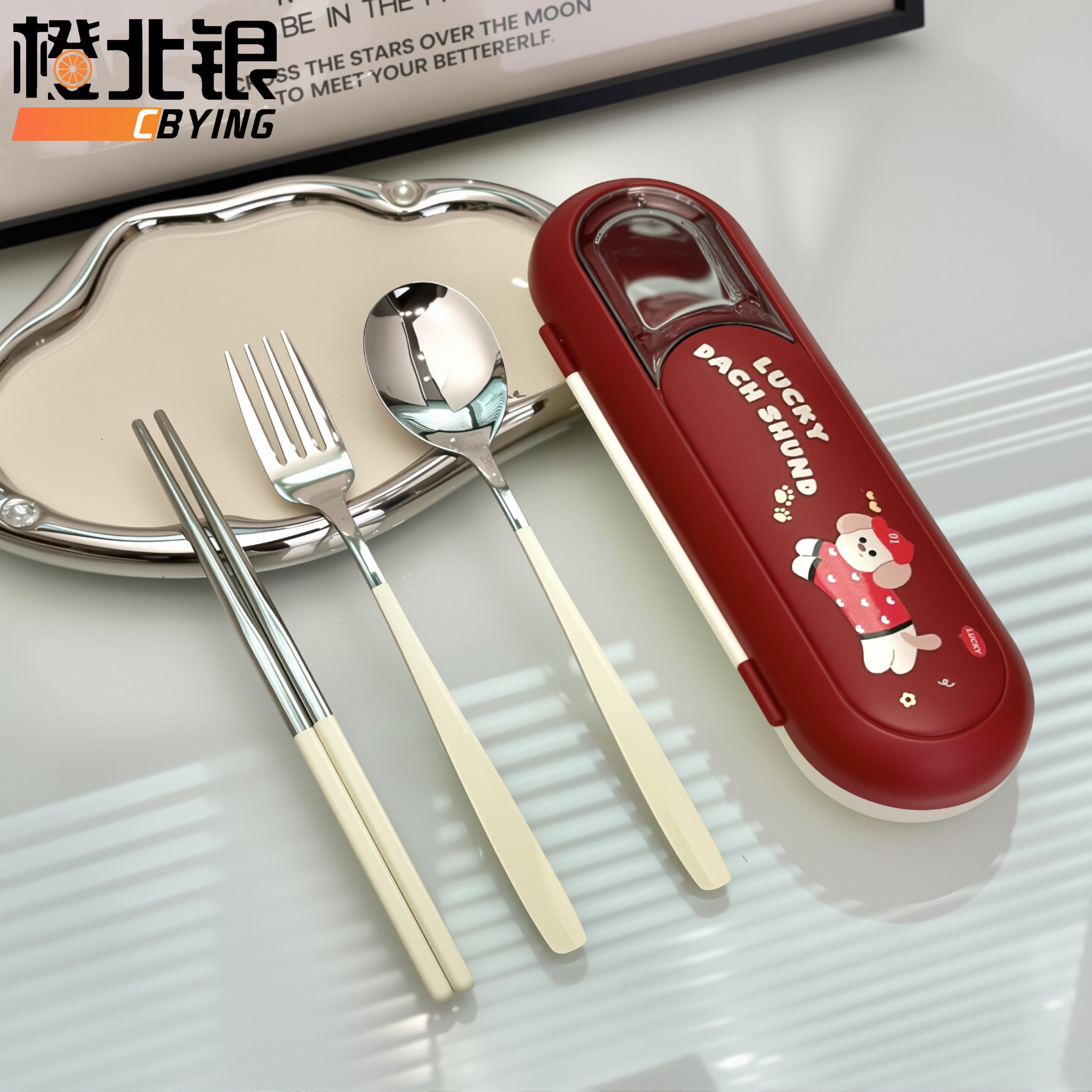 橙北银便携不锈钢勺叉筷ins风上班族学生便携卡通餐具盒外带餐具