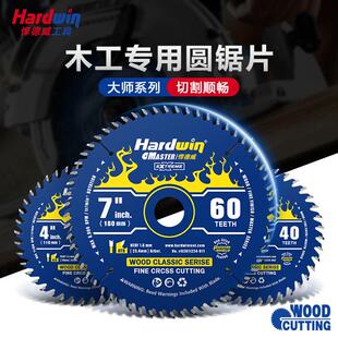 悍德威木工锯片专用角磨机云石机4/5/7寸新型锯木硬质合金切割片