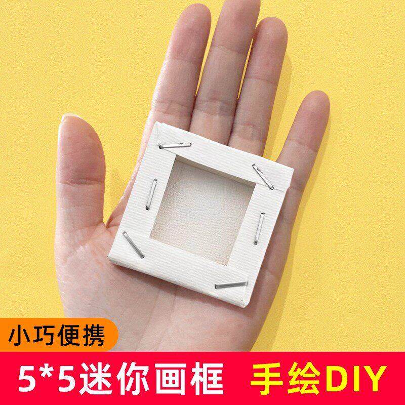 迷你油画框纯棉油画布板丙烯颜料工具材料练习内框油画颜料画布框