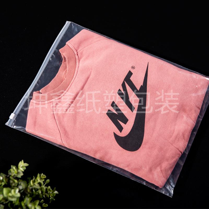 服装拉链袋pe透明袋自封袋服装包装袋磨砂塑料袋可免费设计印刷袋