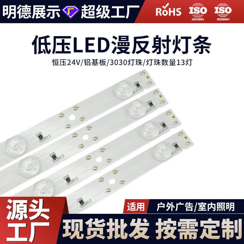热卖定制低压12 24v漫反射软膜拉布灯箱led卷帘式透镜灯条