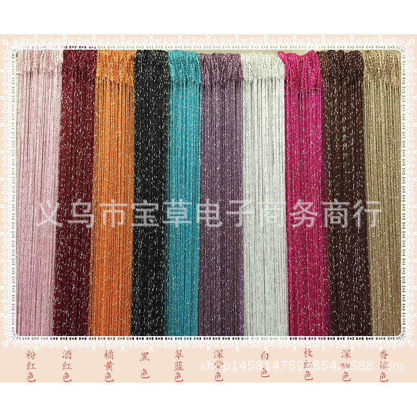 厂家直销高档加密扁银丝串银皮线帘/门帘/隔断玄关帘/装饰窗帘