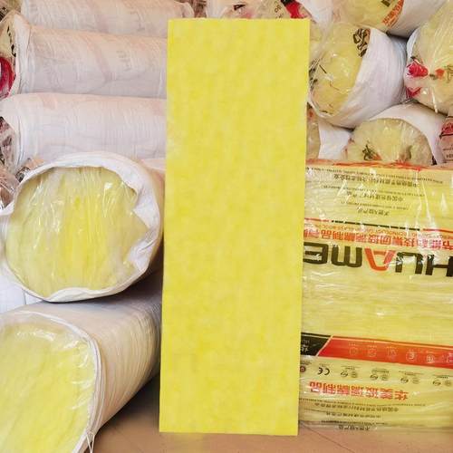 厂家直销隔热隔音棉50mm保温棉板防火阻燃玻璃棉板 离心玻璃棉