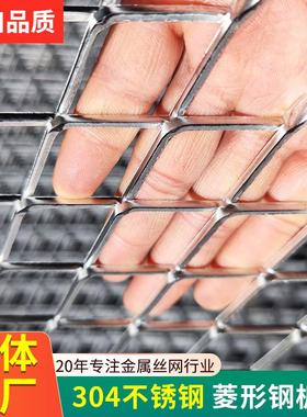 金属板网菱形拉伸扩张网格脚踏板机械重型镀锌铁丝网钢板网防滑