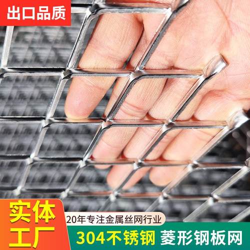 金属板网菱形拉伸扩张网格脚踏板机械重型镀锌铁丝网钢板网防滑
