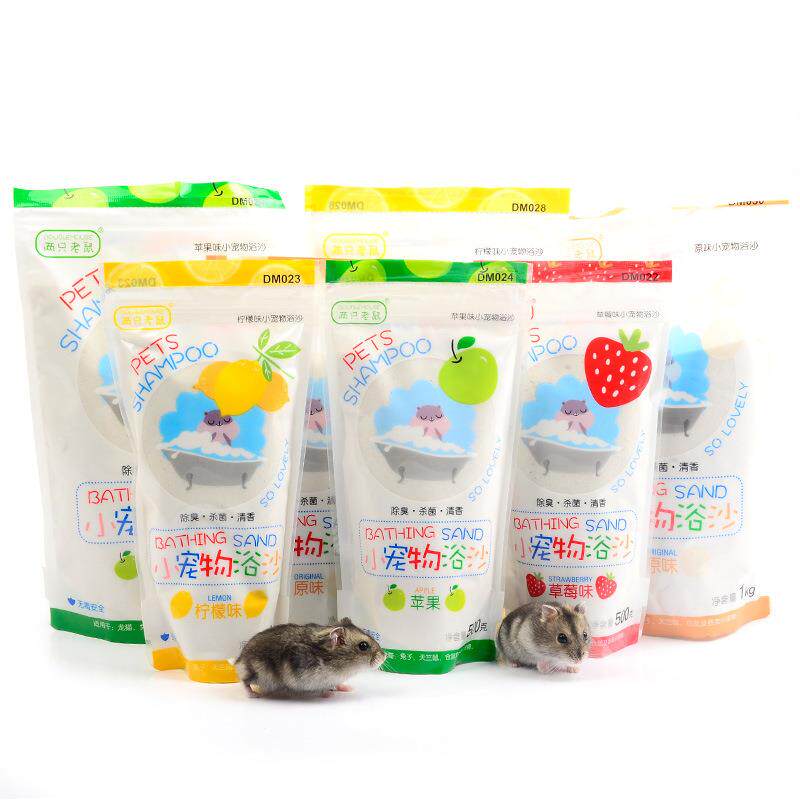 仓鼠浴沙仓鼠用品洗浴套餐金丝熊仓鼠浴室浴砂洗澡沙浴室浴沙1kg