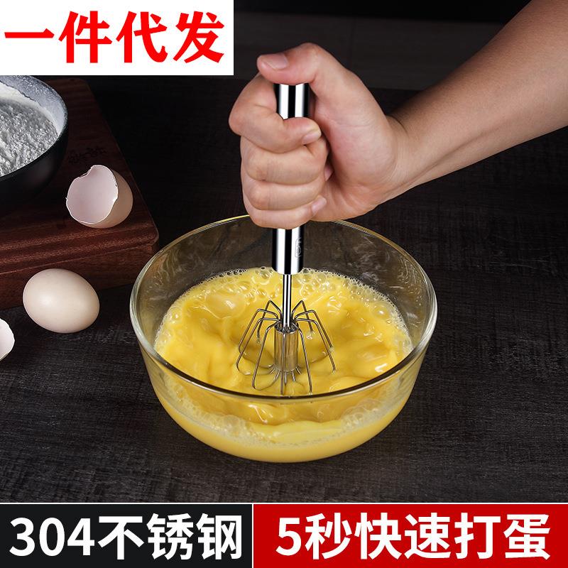 5秒打蛋手动半自动打蛋器家用 不锈钢小型手持咖啡奶茶蛋清搅拌器
