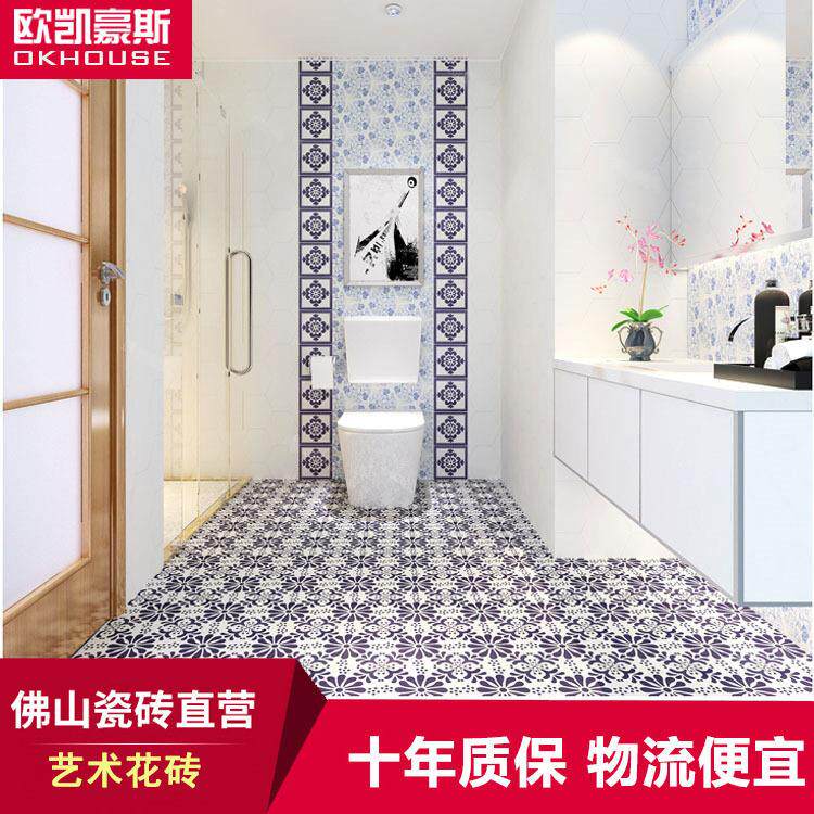 中国风青花小花砖200x200 客厅艺术装饰 背景墙砖 厨房拼花地砖